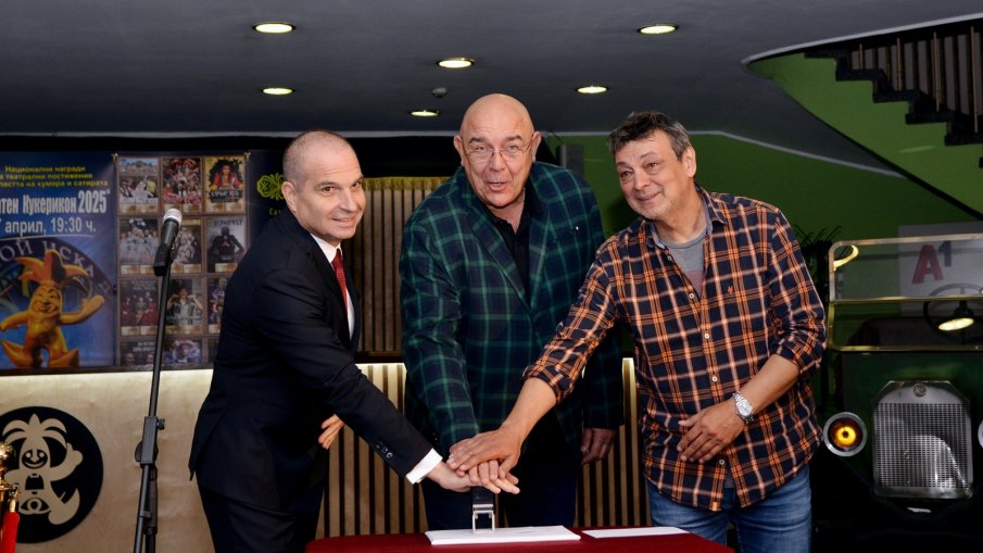 Вицепремиерът Караджов: Калоянчев не просто играеше ролите, той живееше в тях