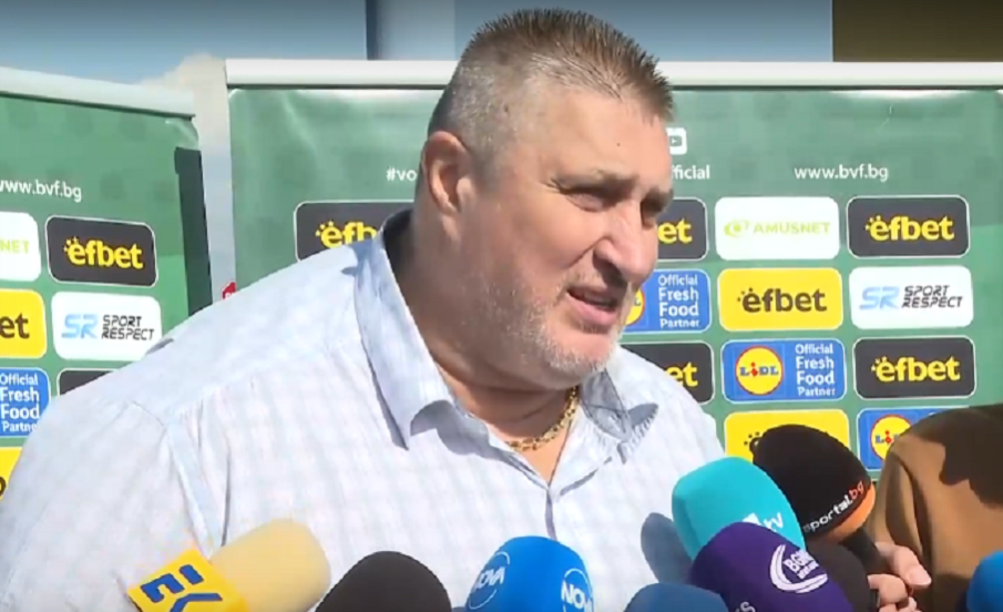 Любо Ганев каза кога решават къде ще се проведе Европейското по волейбол