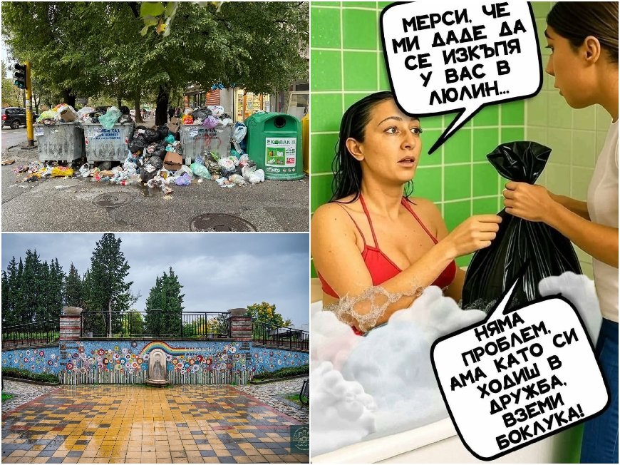 ГОРЕЩА ТЕМА! Ето я разликата между Васил Терзиев и добрия кмет! Истински празник за София ще е, когато всички от Московска 33 си грабнат шапките и отидат някъде далеч (СНИМКИ)