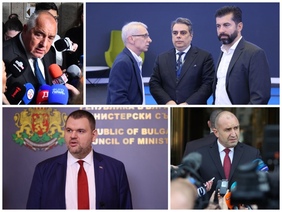 ДИЛЕМАТА ПРЕД ППДБ: С ГЕРБ и ДПС-Ново начало за европейски напредък на България или с проекта Радев за прокремълски назадък