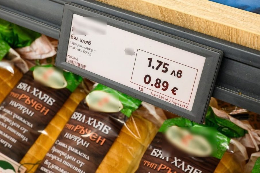 72 дни до влизането ни в еврозоната: Какъв е опитът на Австрия при въвеждането на валутата?