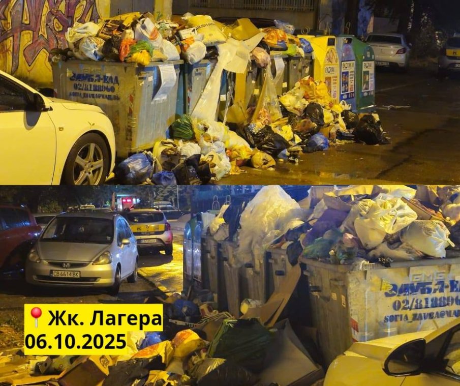 СОФИЯ В БОКЛУК: Г-н Терзиев, излезте от кабинета си и елате да усетите миризмата! (СНИМКИ)