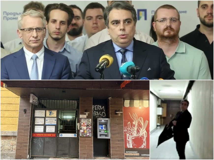 ГОРЕЩО В ПИК! Промяната пак в нелегалност - Колтуклиева сгащи Асен Василев пред новия офис на партията (СНИМКА)