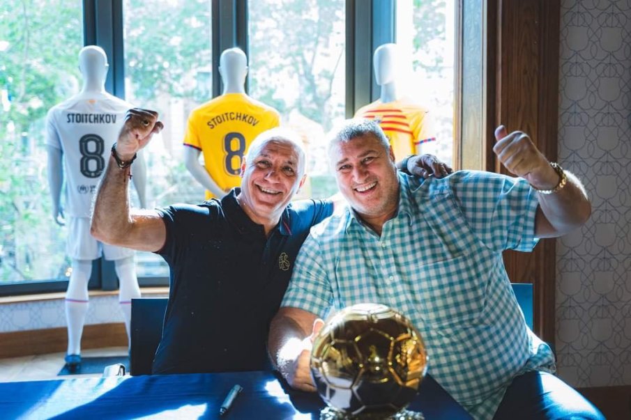 Стоичков поздрави Любо Ганев за юбилея