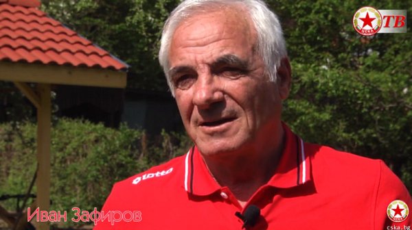 Отиде си легенда на ЦСКА