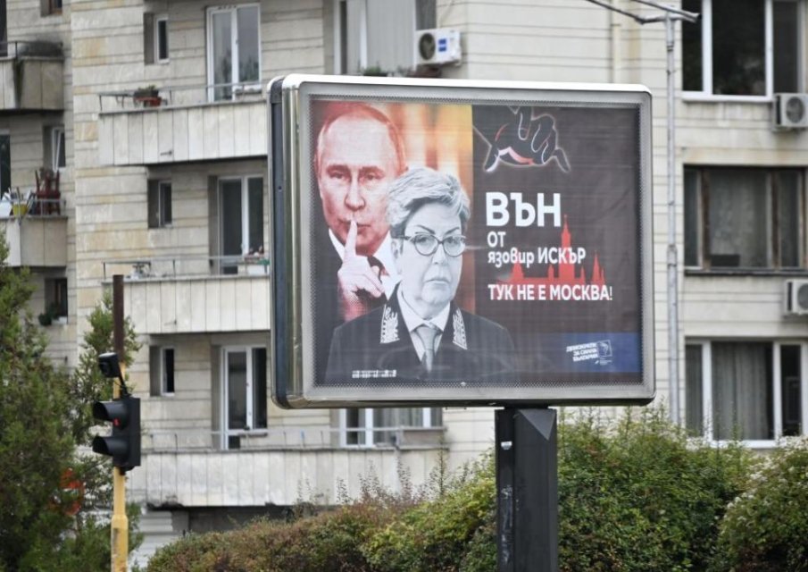 Поставиха билборд „Тук не е Москва“ срещу руското посолство в София