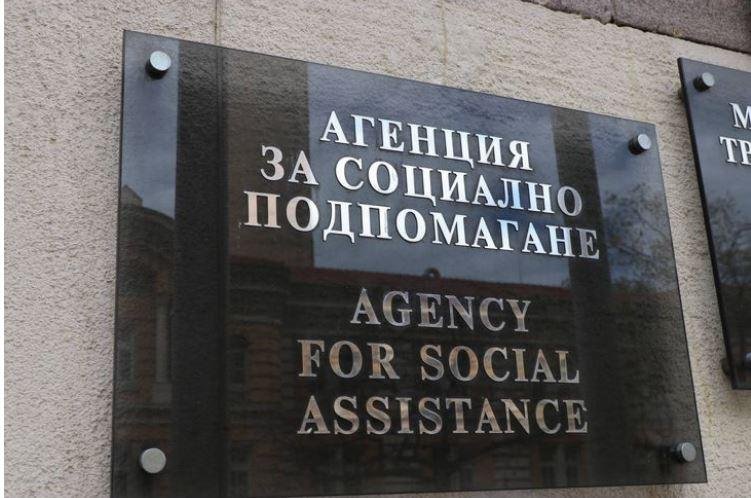 ОТ ДНЕС: Дават храна и сапун на 640 000 българи