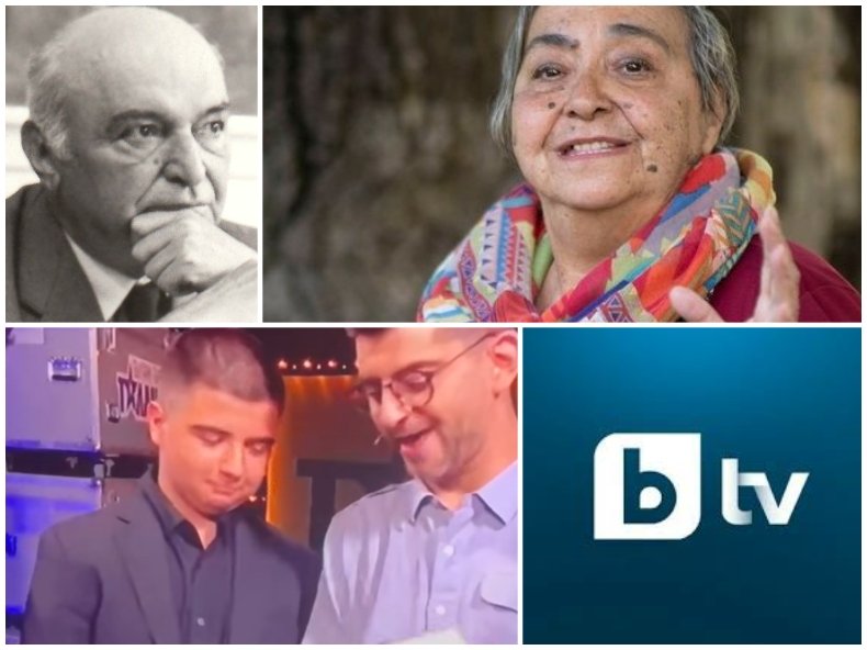 ГЪРМИ СКАНДАЛ! Дъщерята на Павел Вежинов ИЗБУХНА срещу БТВ: Ваш`та лъжлива жълта телевизия!