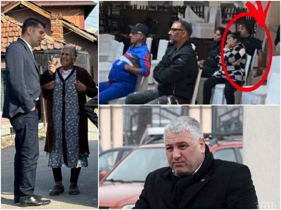 СКАНДАЛ! ППДБ купували гласове на поразия в Пазарджик? (СНИМКИ)