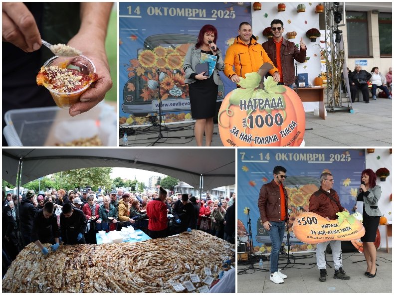 Севлиево постави два кулинарни рекорда
