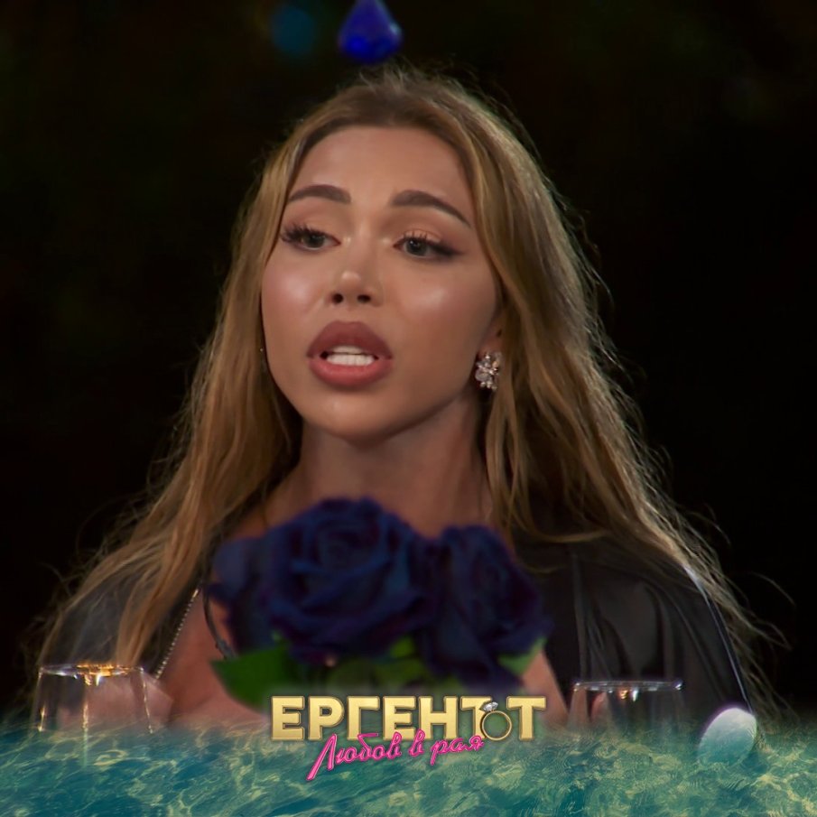 АМАН ОТ КАПРИЗИ: Риалити фльорца не хареса ерген - карал тротинетка