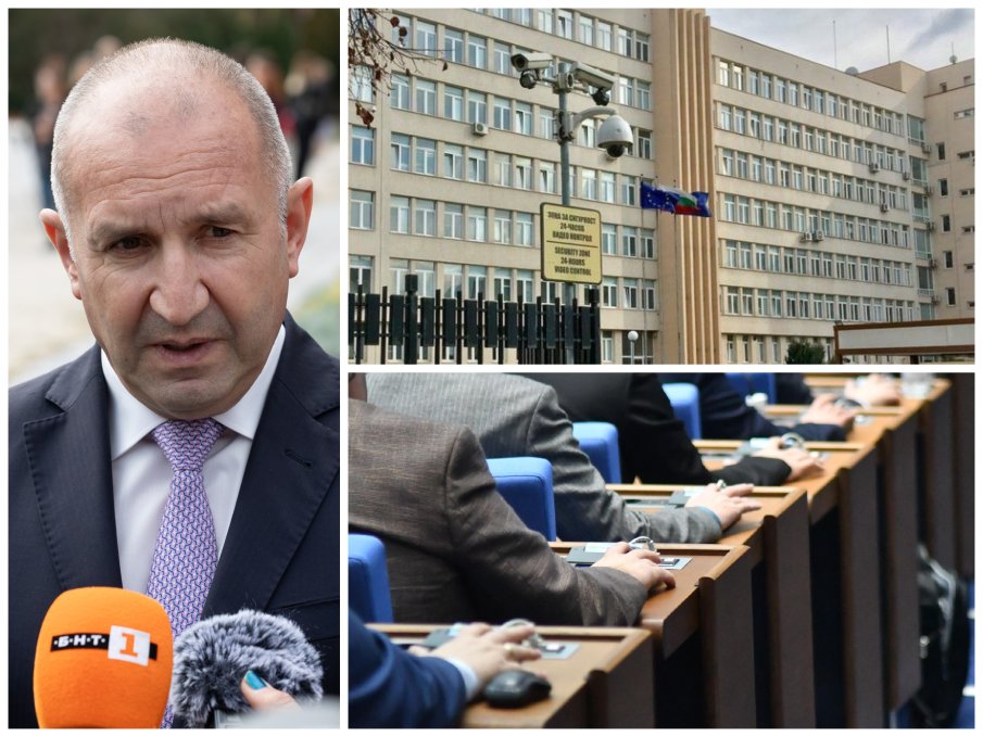 ОКОНЧАТЕЛНО: Взеха ДАНС от ръцете на Радев, шефът вече ще се назначава от парламента