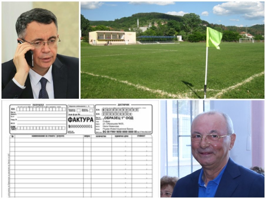 ГЪРМИ НОВ ГЕШЕФТ: Човек на Доган врътнал схема за десетки хиляди към любима фирма - пратил футболен отбор да рита на село