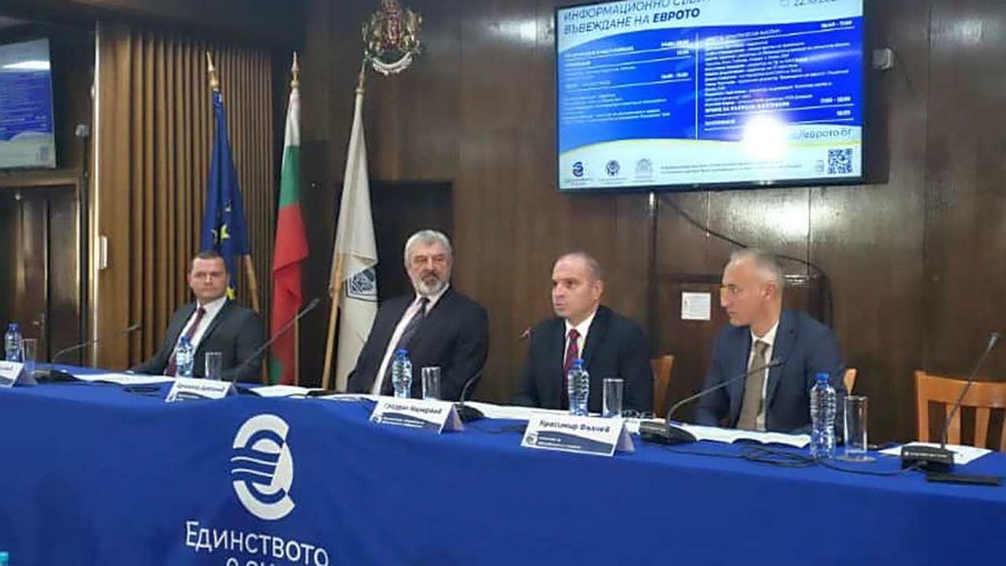 Гроздан Караджов: Еврото е език на доверието, който България започва да говори редом с партньорите си от ЕС