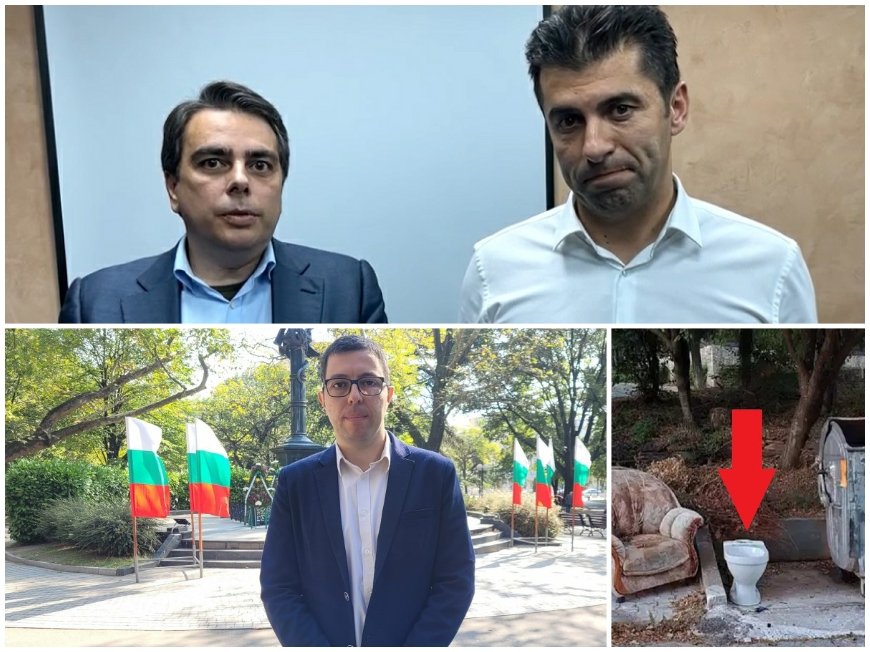 ПЪЛЕН ПОТРЕС! Човек на Киро и Асен си изхвърли клозета на улицата (СНИМКИ)