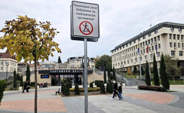 В Асеновград забраниха тротинетките през пешеходната зона