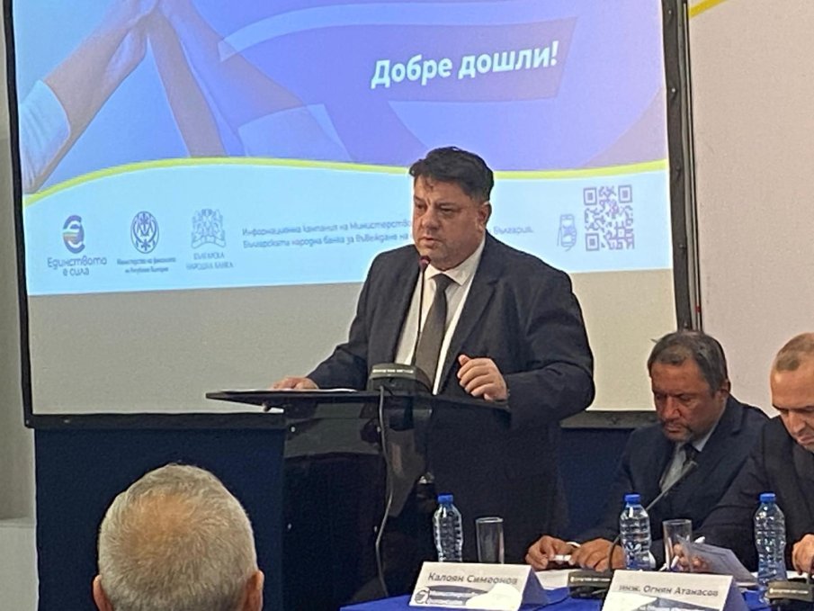 Вицепремиерът Атанас Зафиров: Приемането на еврото не е риск - то не отменя, а надгражда стабилността на валутния борд