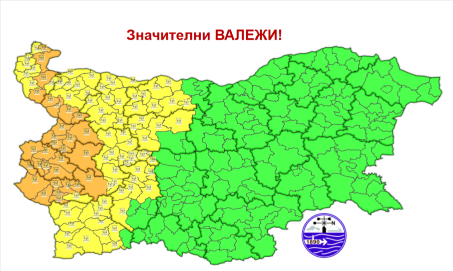 Обявиха ОРАНЖЕВ и ЖЪЛТ код за връхлитащи валежи