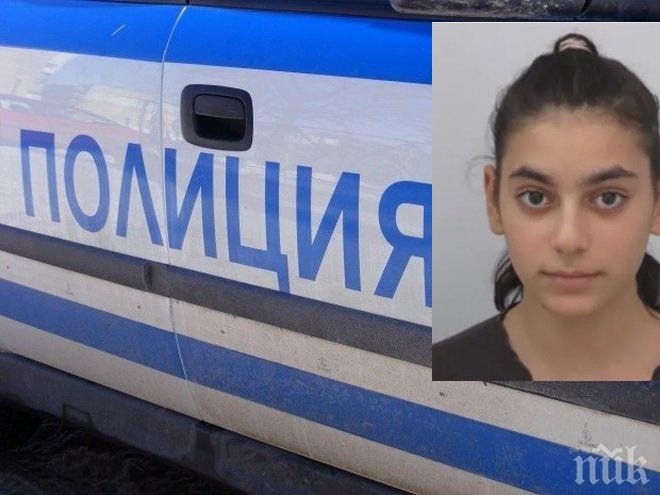 Издирват 15-годишната Мария-Кристина от Благоевград, изчезнала на 27 октомври