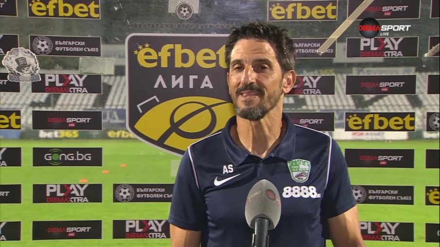 Фенове на Берое искат да бият треньора на отбора