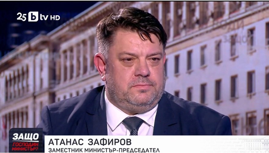 Атанас Зафиров: Правителството успя по много добър начин да съчетае възможно най-доброто от лявата и от дясната политика и Бюджет 2026 г. го показва