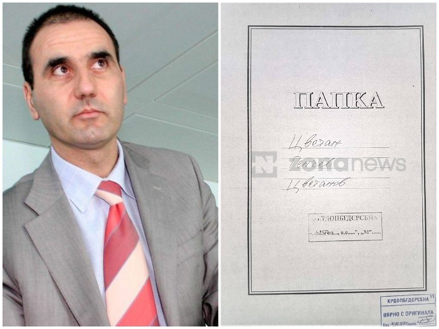 СКАНДАЛНИ ФАКТИ: Ето я тъмната история на политическия труп на повикване Цветан Цветанов (ДОКУМЕНТИ)