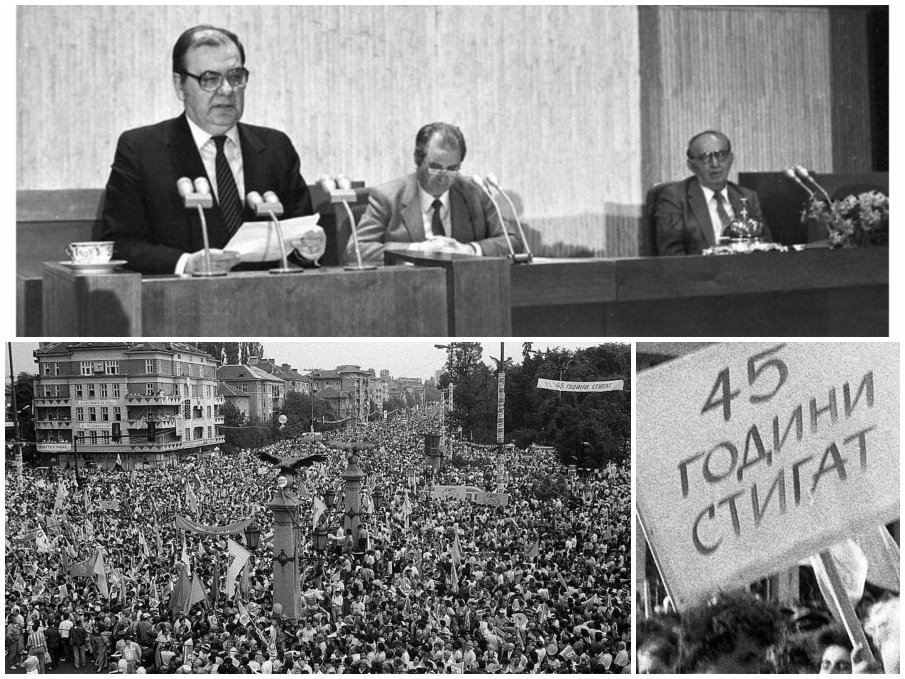 Паун Цонев в ПИК и Ретро: Какво ни даде и какво ни взе 10 ноември?