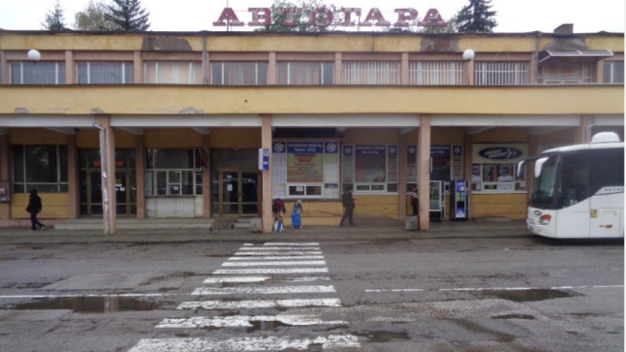 НАП продава автогарата в Перник