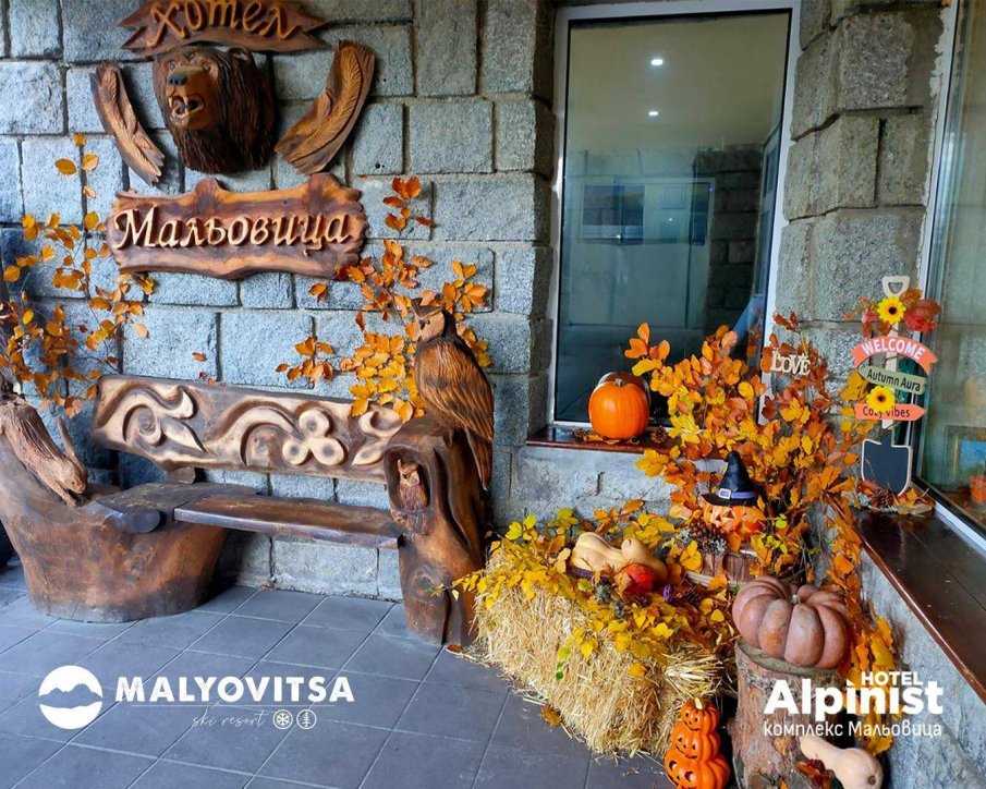 Мальовица с приз за възстановяване. Красотата на простите неща и усещането за хармония с природата се съчетават в комплекса (СНИМКИ)