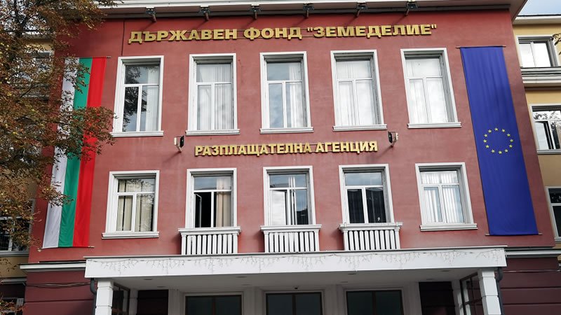 Законът притиска подкупния служител от ДФ Земеделие“