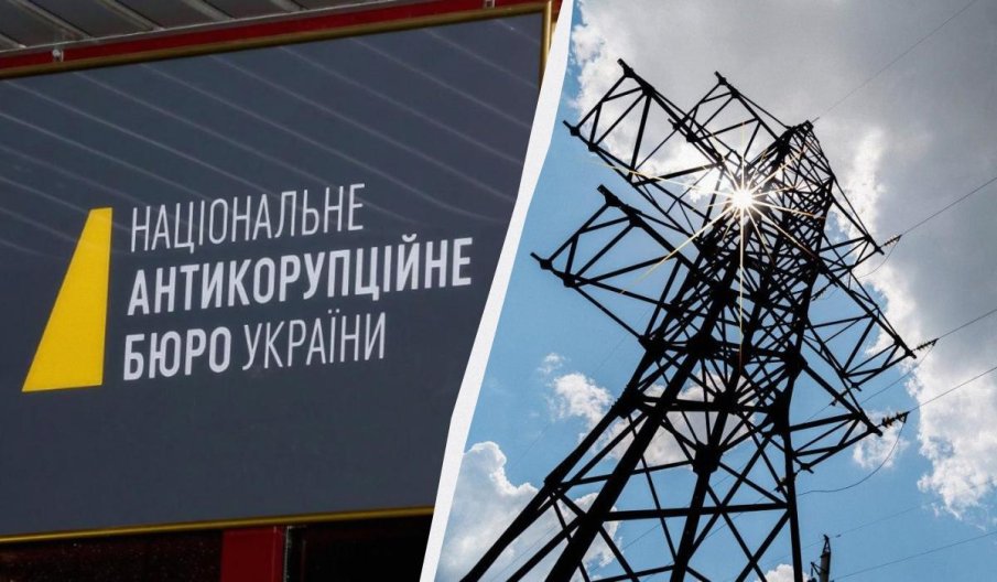 ОПЕРАЦИЯ ШЛАГБАУМ: Разследват престъпна схема за 100 млн. долара в енергийния сектор на Украйна