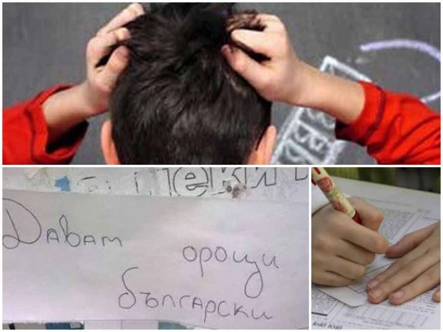 Новата епидемия - изгубени в сричането