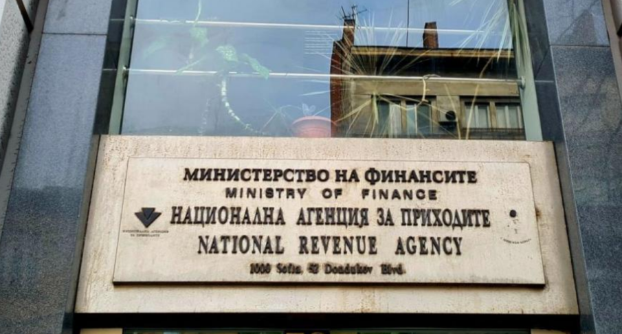 Назначиха нов изпълнителен директор на НАП - ето кой е той