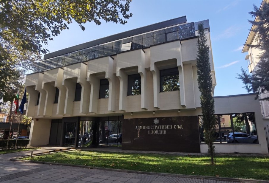 АВАНГАРД! Административният съд в Пловдив преминава на слънчев ток