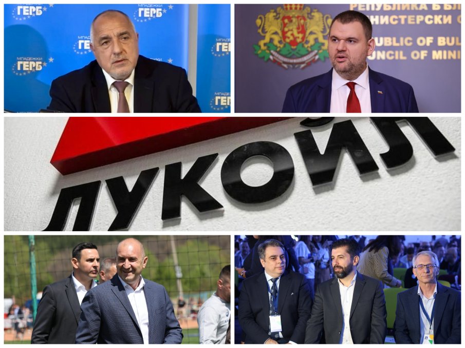 МАСКИТЕ ПАДНАХА: Тестът Лукойл“ показа кои са държавниците в България и доказа зловредната роля на Радев и ППДБ в българската политика