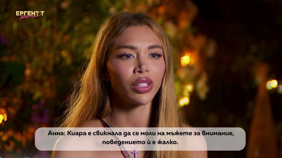 ЗЛОДЕИДА Е АУТ: Шермин си тръгна завинаги от Ергенът: Любов в рая (ВИДЕО)