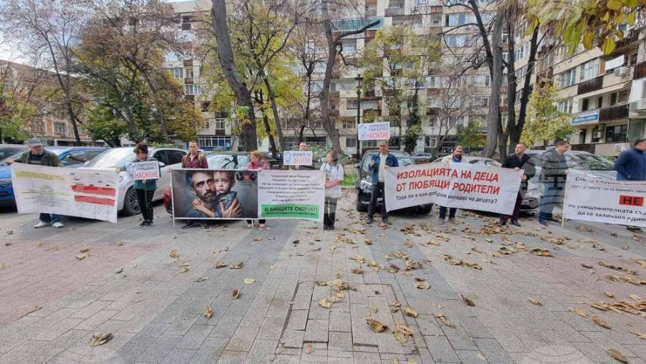 Бащи протестираха срещу съдебните решения за родителските права