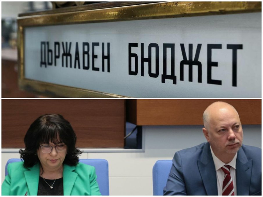 НАПРЕГНАТ ДЕН: Парламентът гласува оттеглянето на бюджета