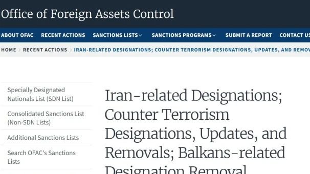 Пенка от Раковски е в списъка на санкционираните за нарушаване на петролното ембарго срещу Иран