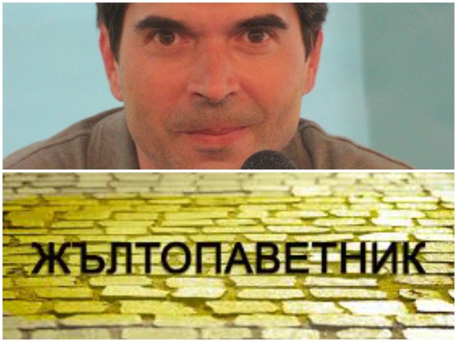 Писятелят Милен Русков: Знаеш ли какво означава жълтопаветник? Човек, който вместо глава има жълто паве. Тия са най-глупавите хора в България, зомбита и безполезни парвенюта