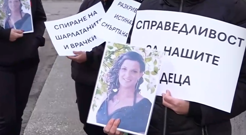 ЕКЗОРСИЗЪМ? Мистериозна смърт на жена в Първомай