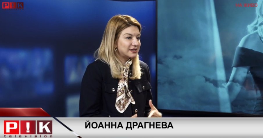 ГОРЕЩО В ПИК TV! Йоанна Драгнева: Все повече българи в чужбина искат да се завърнат у нас (ВИДЕО)