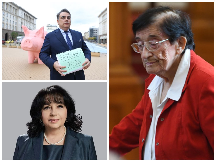 Мика Зайкова пред ПИК за бюджета: Не може с технологии от времето на Бай Тошо да искаш висока производителност. Вдигането на данък Дивидент е правилно. Асен Василев говори на ангро