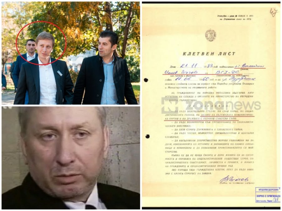 ПП Продължаваме Промяната - най-подлата измама на прехода, архишарлатаните, които станаха стръв за шараните