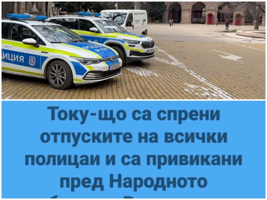 ОТ ПОСЛЕДНИТЕ МИНУТИ: МВР отрече глупостите на Летящата Козила и ДБ