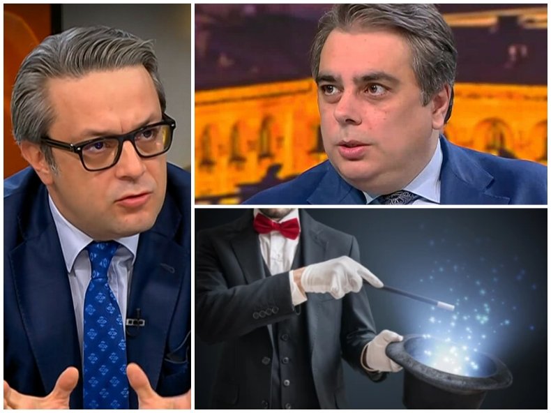 Тома Биков: Не сме толкова добри илюзионисти като фокусника Асен Василев. На този абсурд някой трябва да сложи край