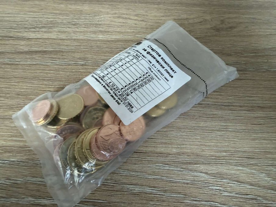 Опашка пред БНБ за стартовите комплекти с български евромонети