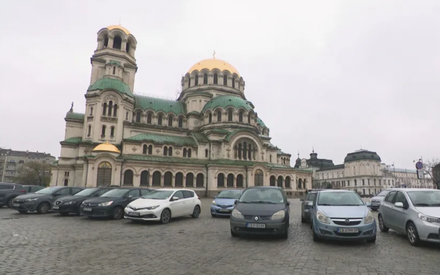 Премахват депутатския паркинг до Св. Александър Невски