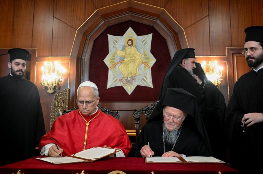Патриарх Вартоломей и папа Лъв XIV подписаха историческа декларация за единство
