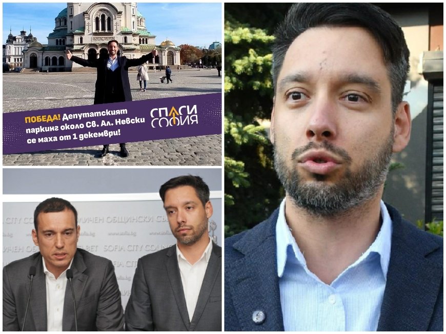 Колтуклиева смачка БонБонев: Никой няма да ти се върже на номерата - не успя да спасиш София (СНИМКА)